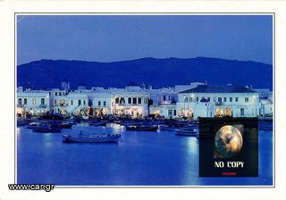 Καρτποσταλ (δεκ. 1980) Μύκονος, η παραλία - Mykonos - Κυκλάδες