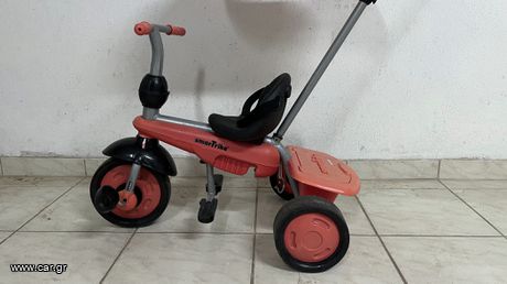 Smart Trike Παιδικό Τρίκυκλο Ποδήλατο