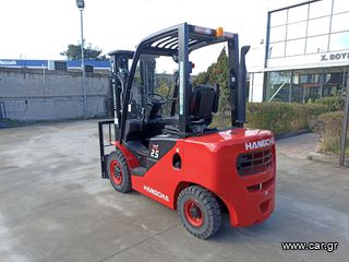 Hangcha 2026 CPCD25-XΗ7F / TRIPLEX-thumb-3