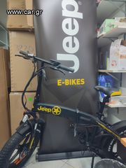 Ποδήλατο fat bikes '23 JEEP Fold FAT E- Bike FR 7020