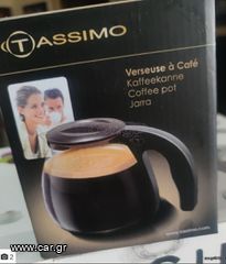 Κανάτα γυάλινη Tassimo