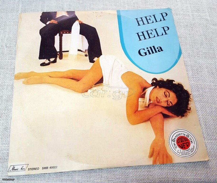 Gilla – Help! Help!  LP
