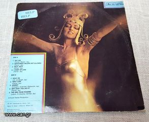 Gilla – Help! Help!  LP-thumb-1