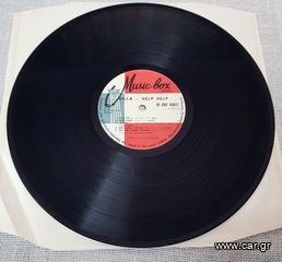 Gilla – Help! Help!  LP-thumb-3