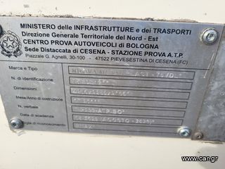 Ψυγείο Iveco 2011 60C14 EYRO5-thumb-9
