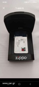 Αναπτηρας Zippo