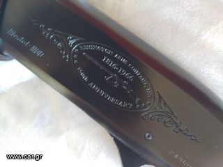REMINGTON ΣΥΛΛΕΚΤΙΚΉ-thumb-12