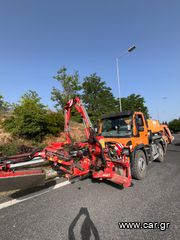 Χορτοκοπτικά 2019 ekxionistika.gr-thumb-18