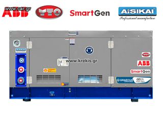 Graecus '24 GD117 Γεννήτρια πετρελαίου τριφασική κλειστού τύπου με βάση