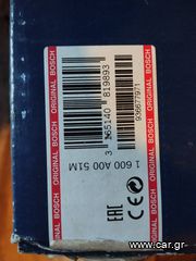 Σκούπα Bosch 18v-thumb-4