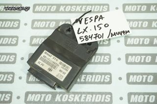 ΗΛΕΚΤΡΟΝΙΚΗ -> VESPA LX 150 ,2008-2009