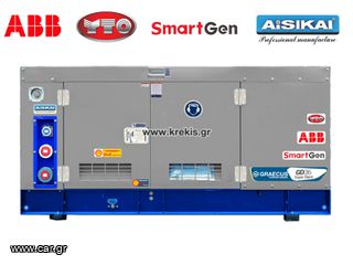 Graecus '24 GD55 Γεννήτρια πετρελαίου τριφασική κλειστού τύπου με βάση
