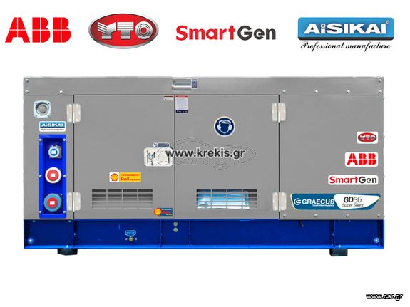 Graecus '24 GD55 Γεννήτρια πετρελαίου τριφασική κλειστού τύπου με βάση