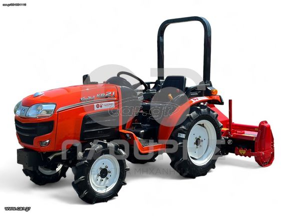 Kubota '25 KB21 | 28Hp | 4x4 | ΠΑΟΥΡΗΣ ΘΕΣΣΑΛΟΝΙΚΗ