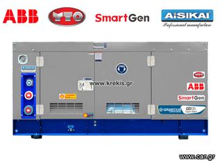 Graecus '24 GD47 Γεννήτρια πετρελαίου τριφασική κλειστού τύπου με βάση