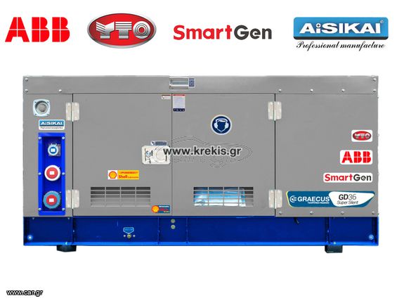 Graecus '24 GD47 Γεννήτρια πετρελαίου τριφασική κλειστού τύπου με βάση