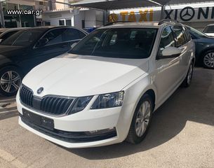 Skoda Octavia '20