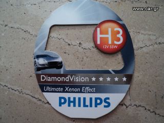 PHILIPS Η3 - 12 V-55 W, diamond vision ultimate xenon effect