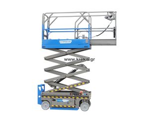 Εξέδρες Εργασίας Graecus 2025 HERMES 0800 Εξέδρα εργασίας ψαλιδωτή με ύψος εργασίας 8m-thumb-3