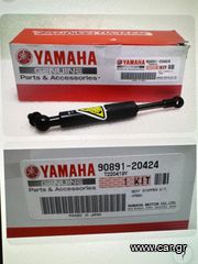 tmax 560 μπουκάλα σέλας
