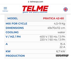 Παγωτομηχανη TELME PRATICA 42-60-thumb-5