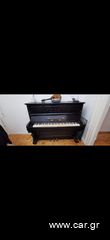 Πιάνο παλαιό