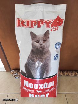 Ξηρά τροφή για ενήλικες γάτες KIPPY CAT 20kg μοσχάρι