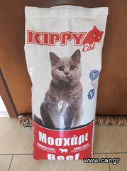 Ξηρά τροφή για ενήλικες γάτες KIPPY CAT 20kg μοσχάρι