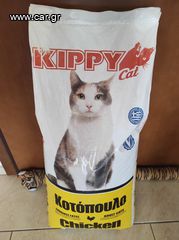 Ξηρά τροφή για ενήλικες γάτες KIPPY CAT 20kg κοτόπουλο
