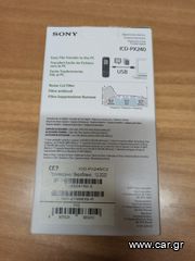 Συσκευή υπαγόρευσης (καταγραφέας ήχου)-thumb-7