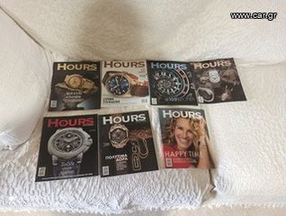 Περιοδικά (Οινοχόος,Hours και 1 Σταυρόλεξα)