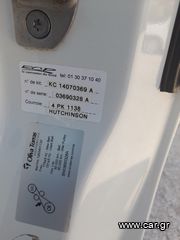 Ψυγείο Renault 2016 1.6 ΨΥΓΕΙΟ -29 ..6ΤΑΧΙΤΟ..115PS.. ΜΕ ΜΠΡΙΖΑ..-thumb-36