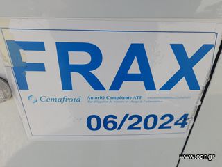 Ψυγείο Renault 2016 1.6 ΨΥΓΕΙΟ -29 ..6ΤΑΧΙΤΟ..115PS.. ΜΕ ΜΠΡΙΖΑ..-thumb-35