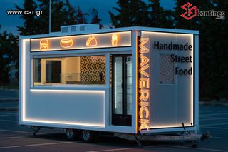 Καντίνα Skretas 2024 Maverick Box XL size