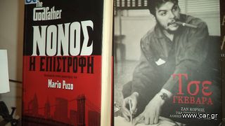 ΒΙΒΛΙΑ ΜΟΥΣΙΚΑ ΚΑΙ ΑΛΛΑ ΔΙΑΦΟΡΑ