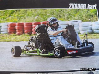 Go Kart αυτοσχέδια '00 KAWASAKI NINJA