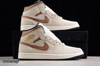 NIKE AIR JORDAN 1 MID SE BROWN ELEPHANT