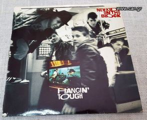 New Kids On The Block – Hangin' Tough