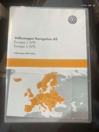 Χάρτες για navigation για Volkswagen