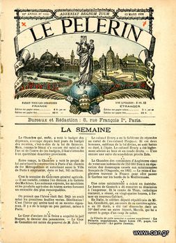 LE PELERIN (13.3.1898, έτος 22ο, φ. 1106) γκραβούρα με θέμα την απόπειρα δολοφονίας του Γεωργίου Α'