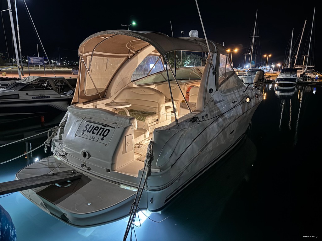 Sea Ray 2005 Sundancer