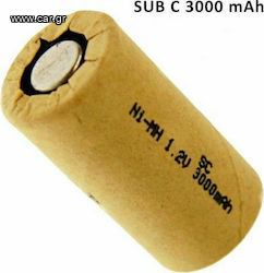 Επαναφορτιζόμενες μπαταριες Ni-MH 1.2v 3000 mAh