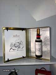 Macallan  Folio 7