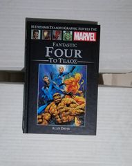 Κόμικ Marvel-thumb-17