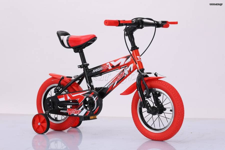 BMX 2024