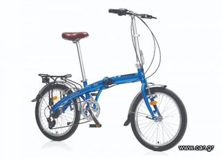 Ποδήλατο σπαστά - folded '24