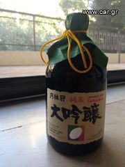 Gekkeikan Sake 720ml