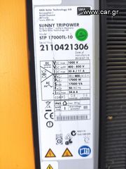 7 Inverter SMA