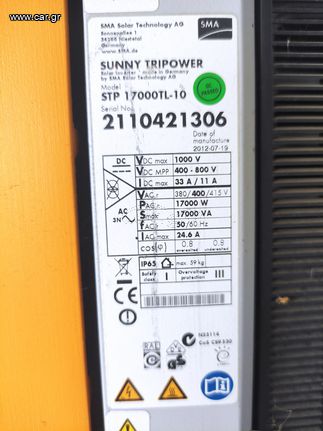 7 Inverter SMA