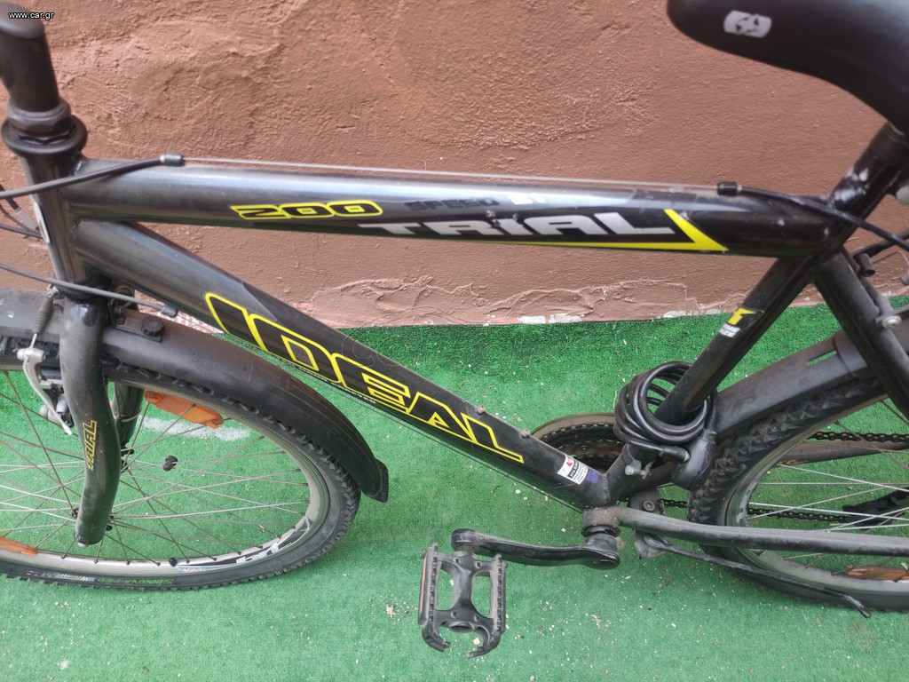 All - Mountain Ideal 2016 trial 200